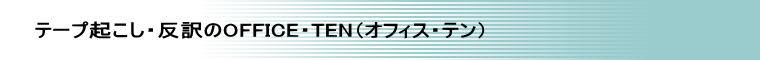 e[vNEOFFICEETENiItBXEej